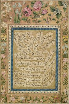 Page of Shikasta Nasta'liq Calligraphy with Floral Margins, Zand dynasty (1750-1794), 1767. Creator: Abd al-Majid Taleqani