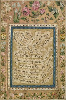 Page of Shikasta Nasta'liq Calligraphy with Floral Margins, Zand dynasty (1750-1794), 1767. Creator: Abd al-Majid Taleqani