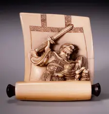 Painted Scroll Coming to Life: Shoki Attacking Demon, Mid-19th century. Creator: Shuosai Hidemasa II