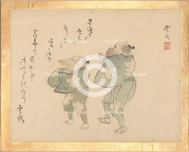 'Painting Album of Sublime Talent' (Shinmyo gajo), ca. 1815. Creator: Unknown.