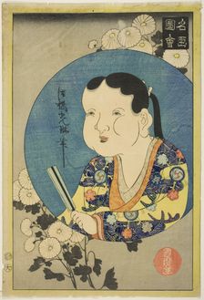 Painting by Ogata Korin, from the series "Pictures of Famous Paintings (Meiga zue)", 1866. Creator: Utagawa Kunimaro