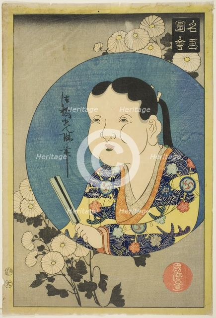 Painting by Ogata Korin, from the series "Pictures of Famous Paintings (Meiga zue)", 1866. Creator: Utagawa Kunimaro.