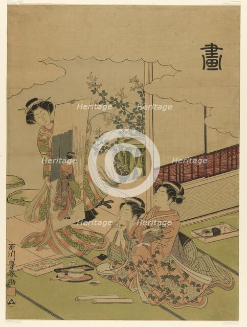 Painting (Ga), from an untitled series of the four accomplishments, c. 1772/75. Creator: Utagawa Toyoharu.