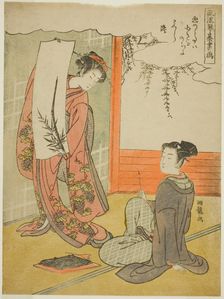 Painting, from the series "Fashionable Versions of the Four Accomplishments..., c. 1773/75. Creator: Isoda Koryusai