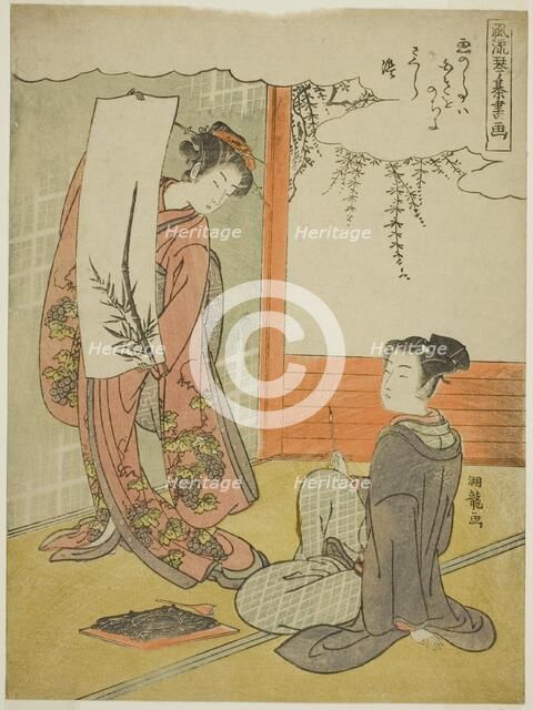 Painting, from the series "Fashionable Versions of the Four Accomplishments..., c. 1773/75. Creator: Isoda Koryusai.