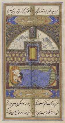 Painting from Manuscript of The Diwan of Hafiz, 16th century. Creators: Unknown, Hafiz