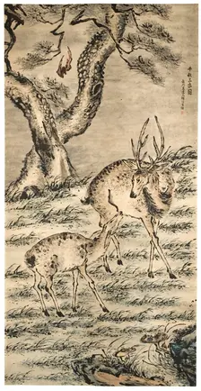 Painting of a thousand Autumns, 206. Creator: Gao Qipei