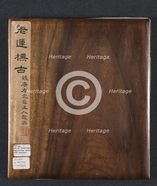 Paintings after Ancient Masters: Volume 1, 1598-1652. Creator: Chen Hongshou (Chinese, 1598/99-1652).