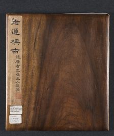 Paintings after Ancient Masters: Volume 1, 1598-1652. Creator: Chen Hongshou (Chinese, 1598/99-1652)