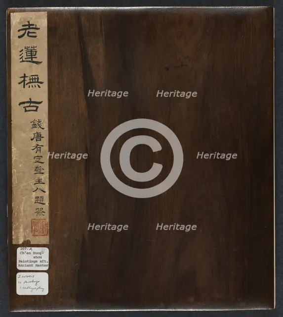 Paintings after Ancient Masters: Volume 2, 1598-1652. Creator: Chen Hongshou (Chinese, 1598/99-1652).