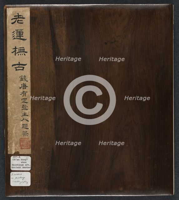 Paintings after Ancient Masters: Volume 2, 1598-1652. Creator: Chen Hongshou (Chinese, 1598/99-1652).