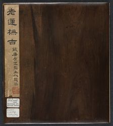 Paintings after Ancient Masters: Volume 2, 1598-1652. Creator: Chen Hongshou (Chinese, 1598/99-1652)