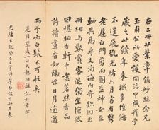 Paintings after Ancient Masters: Calligraphy, 1598-1652. Creator: Chen Hongshou (Chinese, 1598/99-1652)