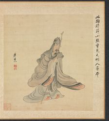 Paintings after Ancient Masters: Portrait of Tao Yuanming, 1598-1652. Creator: Chen Hongshou (Chinese, 1598/99-1652)