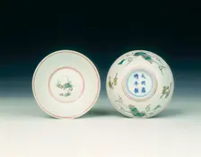 Pair of polychrome bowls with squirrels and vine, Qing dynasty, China, mid 17th century. Creator: Unknown