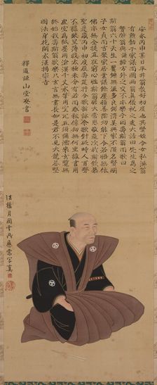 Pair of Portraits of Samurai-Officials: Hirai Kyosei, 1776. Creator: Tsukioka Settei (Japanese, 1710-1786); Sando Hyosho (Japanese)