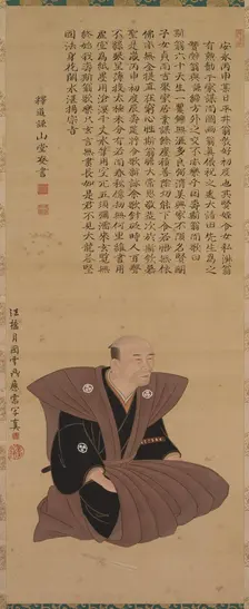 Pair of Portraits of Samurai-Officials: Hirai Kyosei and Hirai Rinsei, 1776. Creator: Sando Hyosho (Japanese); Tsukioka Settei (Japanese, 1710-1786)