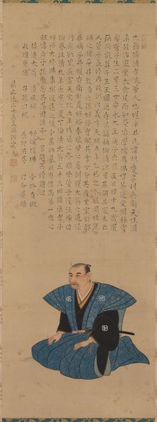 Pair of Portraits of Samurai- Officials: Hirai Rinsei, 1776. Creator: Tsukioka Settei (Japanese, 1710-1786), attributed to ; Jogen (Japanese)