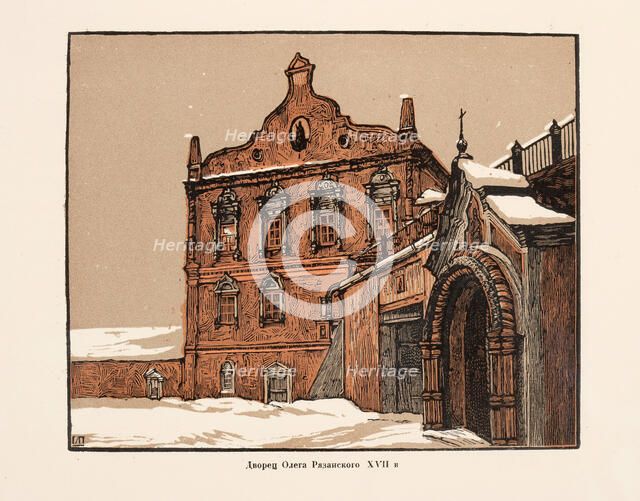 Palace of Prince Oleg in Ryazan, 1925. Creator: Pavlov, Ivan Nikolayevich (1872-1951).