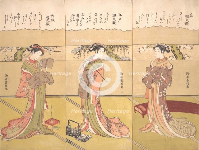 Palindromic Poems (Kaibunka): Kyo, ca. 1768., ca. 1768. Creator: Suzuki Harunobu.