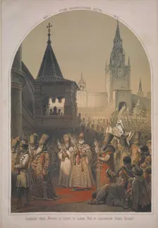 Palm Sunday in the times of Ivan the Terrible, 1862. Creator: Timm, Wassili (George Wilhelm) (1820-1895)
