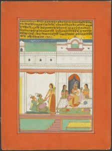 Panchama Ragini, Page from a Jaipur Ragamala Set, 1750/70. Creator: Unknown