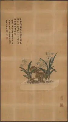 Panel (Furnishing Fabric), China, Qing dynasty(1644-1911), 1763. Creator: Unknown