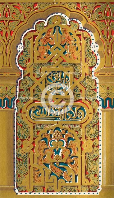'Panel in the upper chamber of the House of Sanchez', 1907. Creator: Unknown.