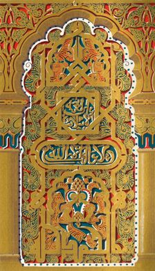Panel in the upper chamber of the House of Sanchez 1907. Creator: Unknown