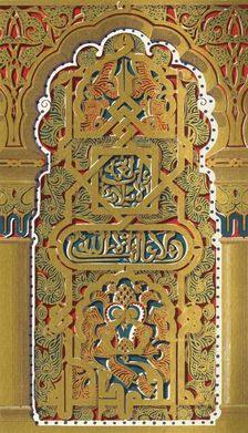 Panel in the upper chamber of the House of Sanchez 1907. Creator: Unknown