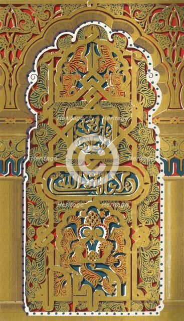 'Panel in the upper chamber of the House of Sanchez', 1907. Creator: Unknown.