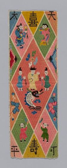 Panel (possibly from Woman's Garment), China, 1875/1900. Creator: Unknown