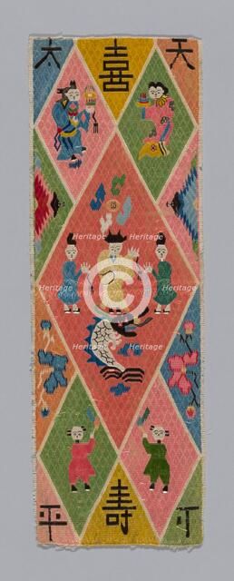 Panel (possibly from Woman's Garment), China, 1875/1900. Creator: Unknown.
