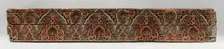 Panel with Cusped Arches, Morocco, 14th century. Creator: Unknown