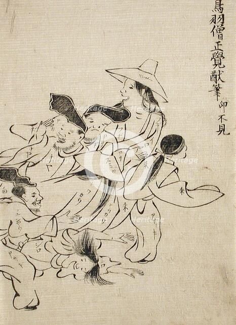 Panicking Townspeople, c1760. Creator: Unknown.