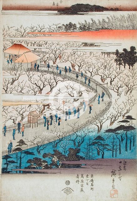 Panoramic View of the Plum Viewing Pavilions of Kameido (image 1 of 3), c1832-34. Creator: Ando Hiroshige.