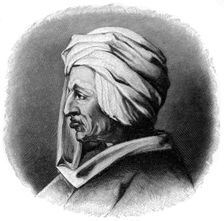 Paolo dal Pozzo Toscanelli, 15th century Italian cosmographer and mathematician, (1901)