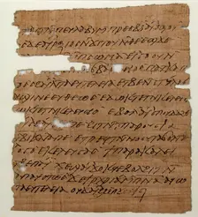 Papyrus, Coptic, 7th century. Creator: Unknown