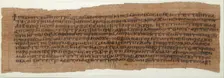 Papyrus, Coptic, 7th century. Creator: Unknown