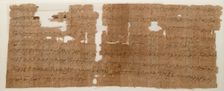 Papyrus, Coptic, 7th century. Creator: Unknown