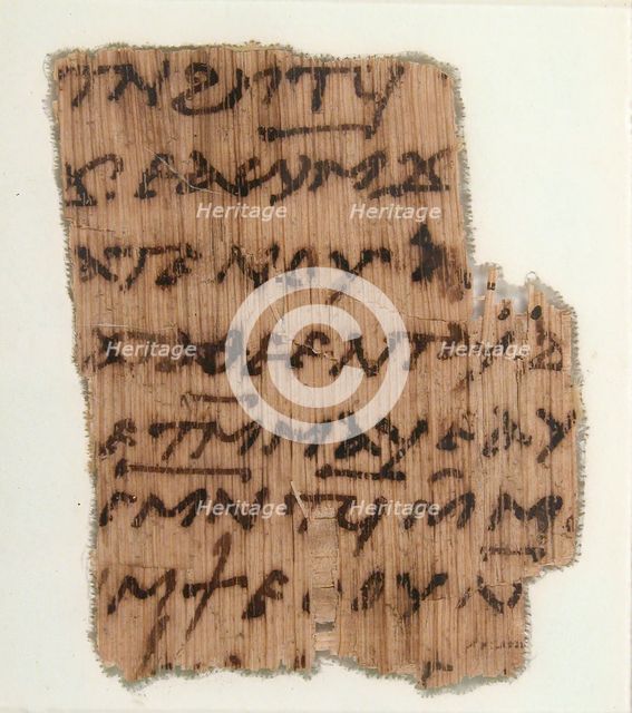 Papyrus, Coptic, 7th century. Creator: Unknown.