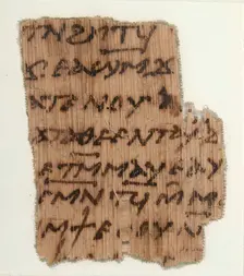 Papyrus, Coptic, 7th century. Creator: Unknown
