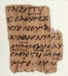 Papyrus, Coptic, 7th century. Creator: Unknown