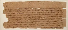 Papyrus, Coptic, 7th century. Creator: Unknown