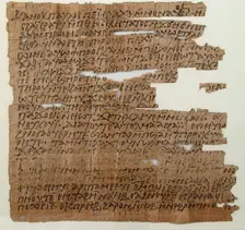 Papyrus, Coptic, 7th century. Creator: Unknown