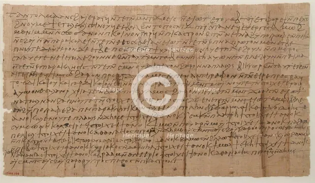 Papyrus, Coptic, 7th century. Creator: Unknown.