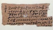 Papyrus, Coptic, 7th century. Creator: Unknown