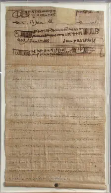 Papyrus, Coptic, 698. Creator: Unknown