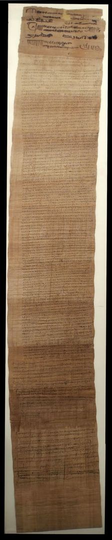 Papyrus, Coptic, 699. Creator: Unknown