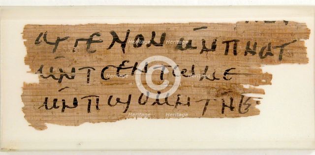 Papyrus Fragment, Coptic, 7th century. Creator: Unknown.